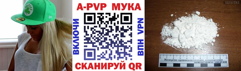 даркнет сайт  блэк спрут маркетплейс  Альфа ПВП VHQ  Краснозаводск 