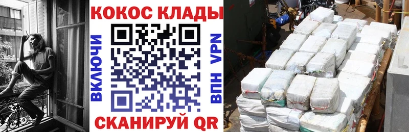 COCAIN Columbia  закладка  Краснозаводск 