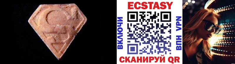 Экстази таблы  Краснозаводск 