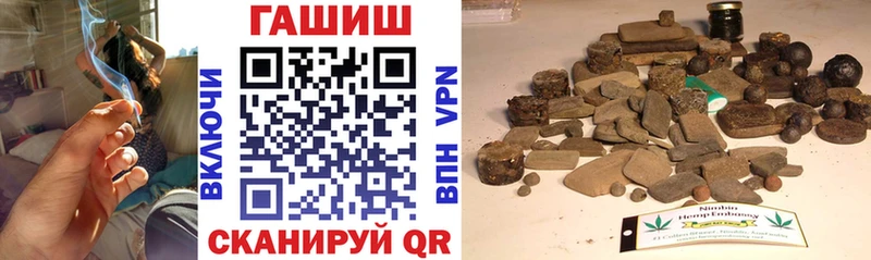 Гашиш Cannabis  Краснозаводск 