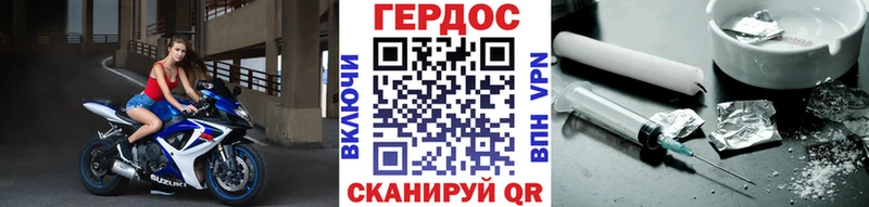 ГЕРОИН Афган  наркошоп  Краснозаводск 