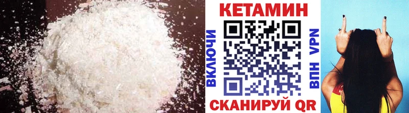 mega ССЫЛКА  Краснозаводск  КЕТАМИН VHQ  купить наркотик 