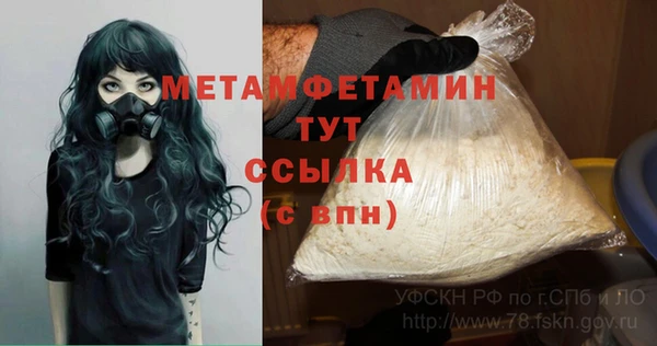 а пвп мука Киреевск