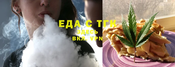 ПСИЛОЦИБИНОВЫЕ ГРИБЫ Киренск
