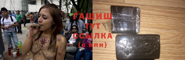 соль курить ск Карталы