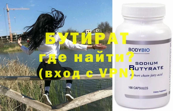 ПСИЛОЦИБИНОВЫЕ ГРИБЫ Киренск