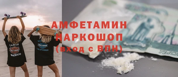 трава Касимов