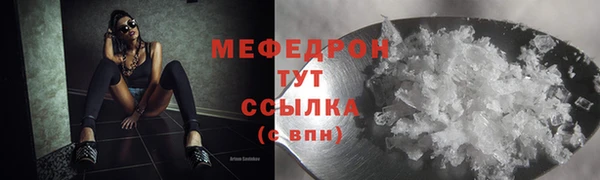 трава Касимов