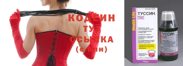 COCAINE Карпинск