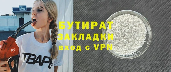 ПСИЛОЦИБИНОВЫЕ ГРИБЫ Киренск