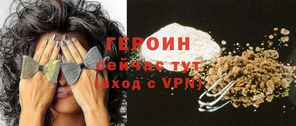 ПСИЛОЦИБИНОВЫЕ ГРИБЫ Киренск
