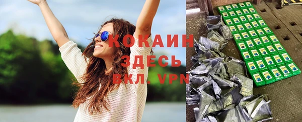 а пвп мука Киреевск