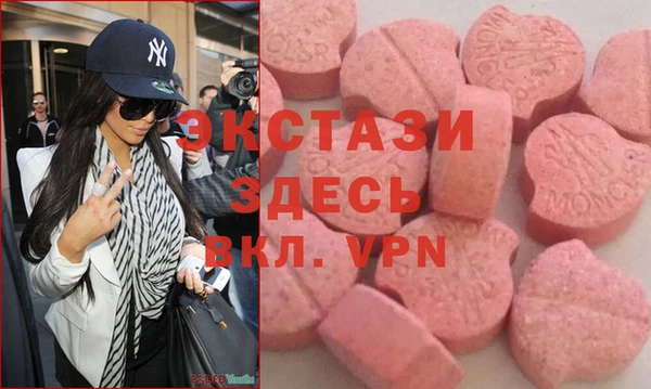 ПСИЛОЦИБИНОВЫЕ ГРИБЫ Киренск