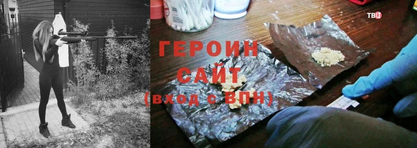 ПСИЛОЦИБИНОВЫЕ ГРИБЫ Киренск