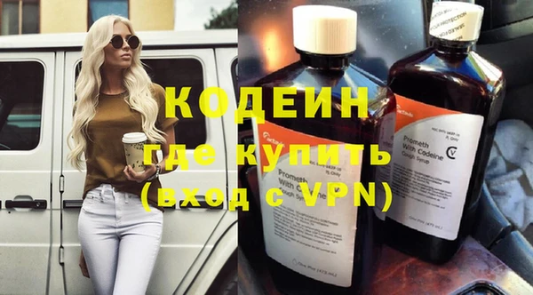 ПСИЛОЦИБИНОВЫЕ ГРИБЫ Киренск