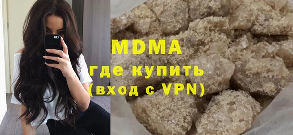 соль курить ск Карталы