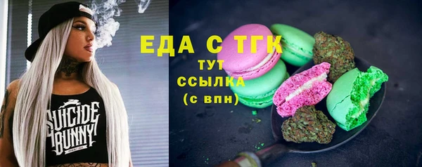 а пвп мука Киреевск