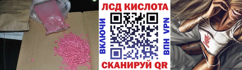 наркошоп Краснозаводск кракен зеркало дарк нет какой сайт Лсд 25 экстази кислота