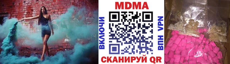 где купить наркоту Краснозаводск мориарти какой сайт МДМА кристаллы МЕГА как войти