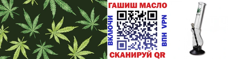 МЕГА ССЫЛКА  Краснозаводск  ТГК THC oil  где продают наркотики 